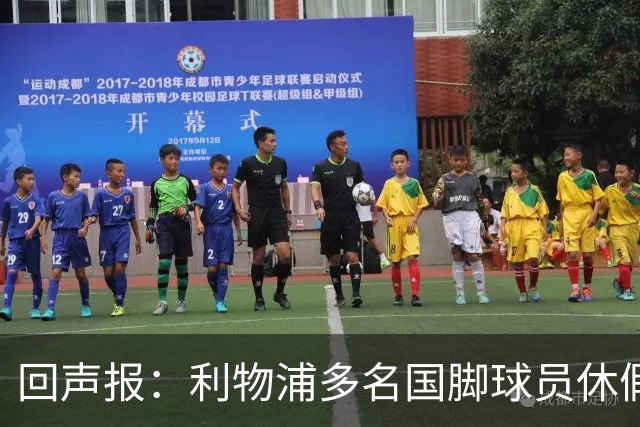 回声报：利物浦多名国脚球员休假，届时可能直接飞美国与球队会和