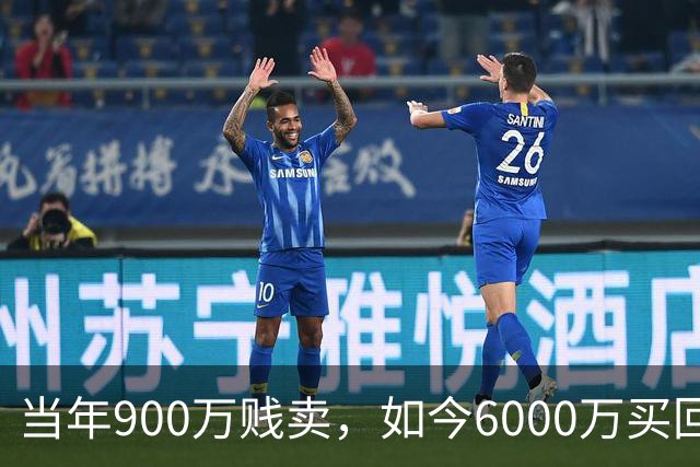 当年900万贱卖，如今6000万买回？曼联或签回昔日青训英格兰国脚