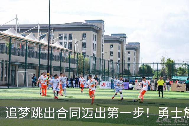 追梦跳出合同迈出第一步！勇士詹库追眉夕阳红列车一触即发！
